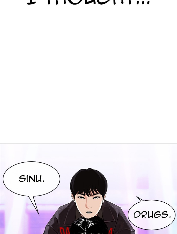 Lookism Chapter 326 page 99 - Chapter 326: Ep. 326: Club (2)