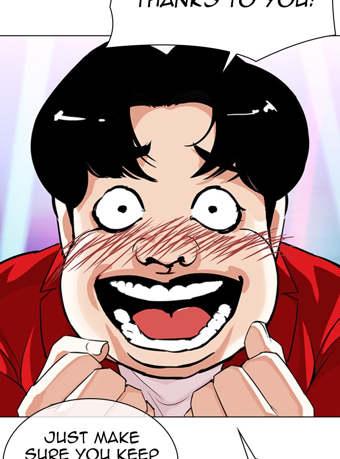 Lookism Chapter 327 page 115 - Chapter 327: Ep. 327: Club (3)