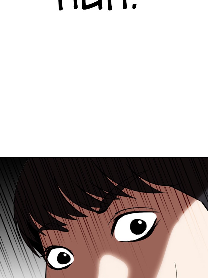 Lookism Chapter 327 page 189 - Chapter 327: Ep. 327: Club (3)