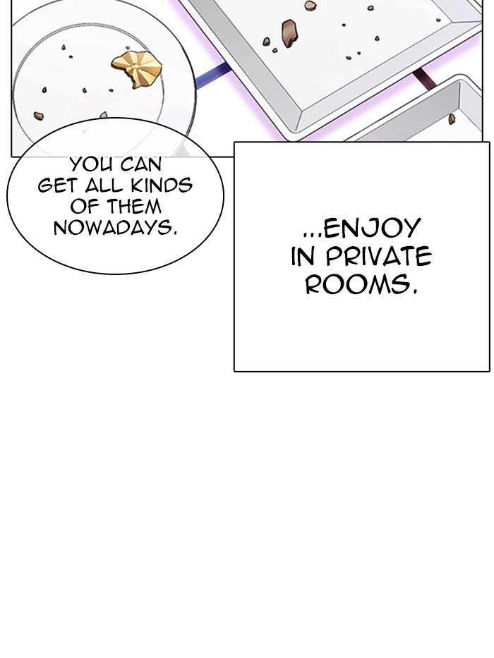 Lookism Chapter 327 page 193 - Chapter 327: Ep. 327: Club (3)