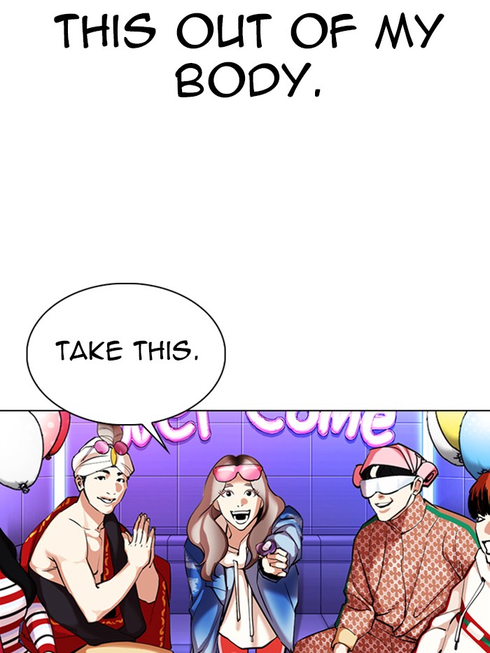 Lookism Chapter 327 page 199 - Chapter 327: Ep. 327: Club (3)