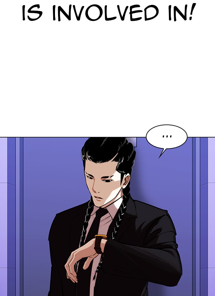Lookism Chapter 327 page 22 - Chapter 327: Ep. 327: Club (3)