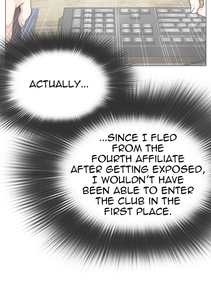 Lookism Chapter 327 page 61 - Chapter 327: Ep. 327: Club (3)