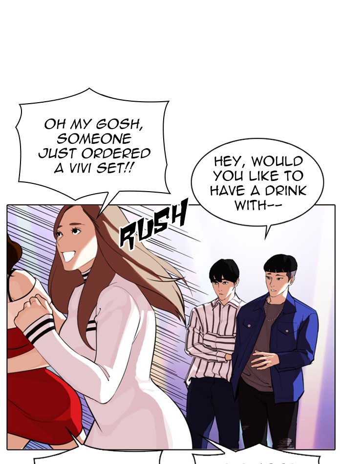 Lookism Chapter 327 page 81 - Chapter 327: Ep. 327: Club (3)