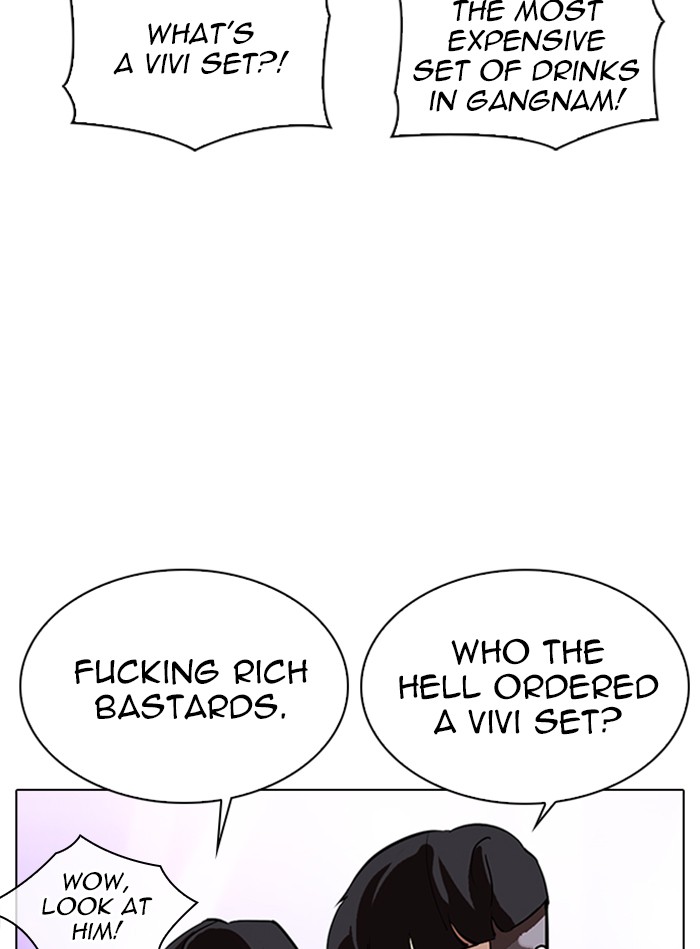 Lookism Chapter 327 page 82 - Chapter 327: Ep. 327: Club (3)
