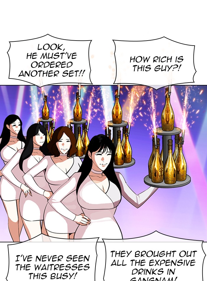 Lookism Chapter 327 page 86 - Chapter 327: Ep. 327: Club (3)