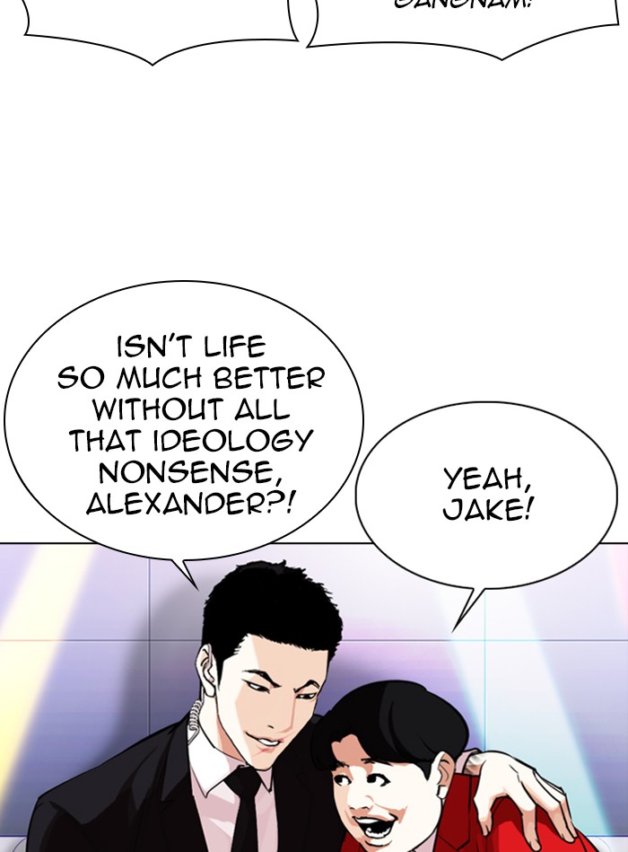 Lookism Chapter 327 page 87 - Chapter 327: Ep. 327: Club (3)