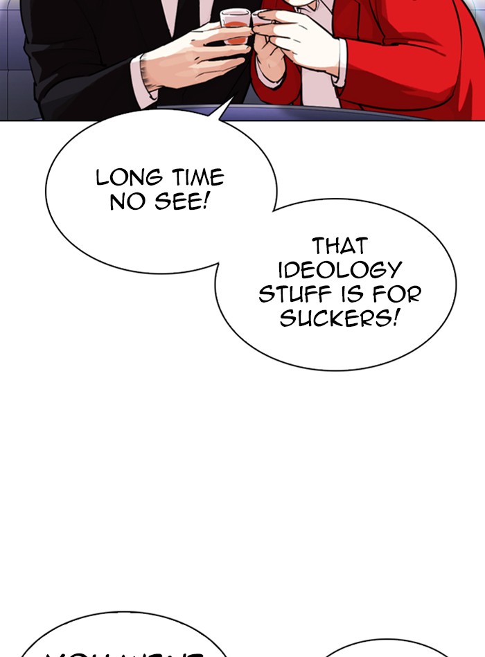 Lookism Chapter 327 page 88 - Chapter 327: Ep. 327: Club (3)