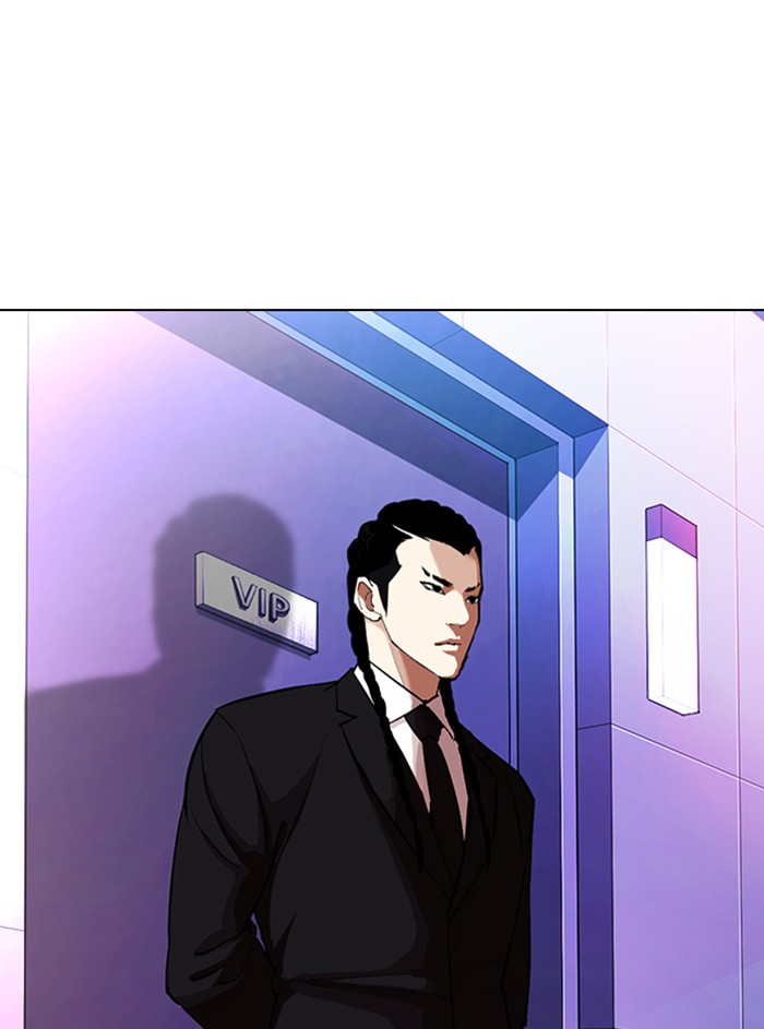 Lookism Chapter 327 page 95 - Chapter 327: Ep. 327: Club (3)