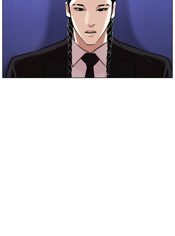 Lookism Chapter 327 page 98 - Chapter 327: Ep. 327: Club (3)
