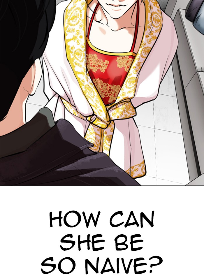 Lookism Chapter 328 page 104 - Chapter 328: Ep. 328: Club (4)