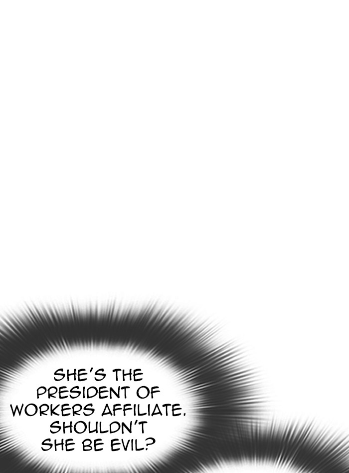 Lookism Chapter 328 page 108 - Chapter 328: Ep. 328: Club (4)