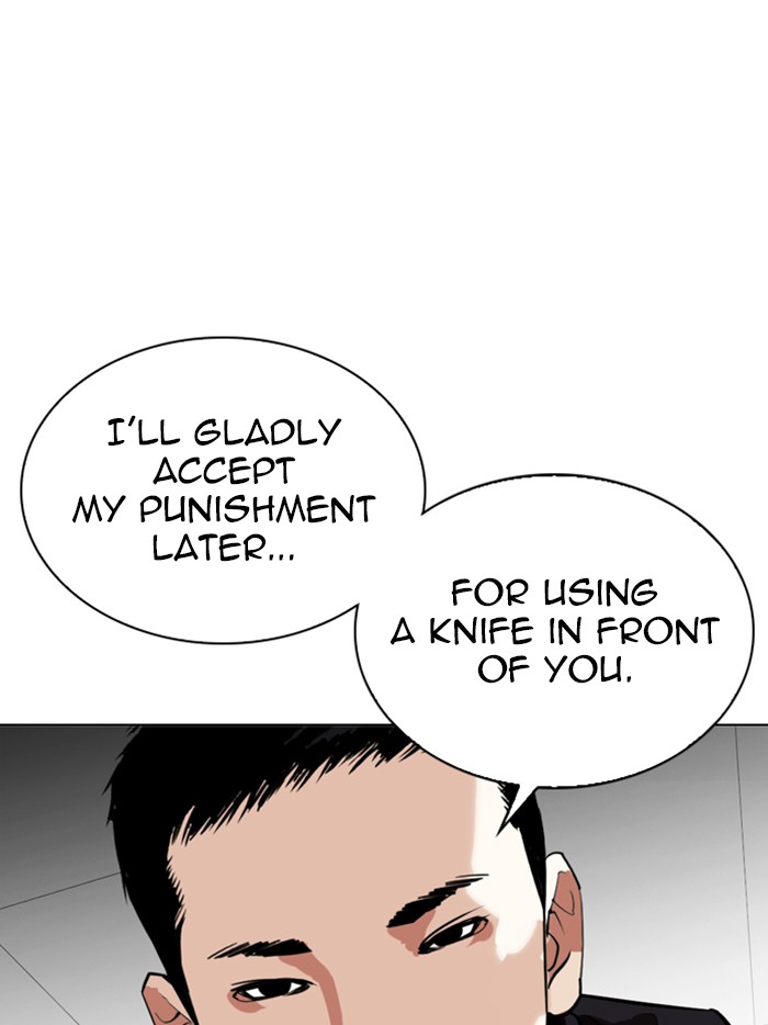 Lookism Chapter 328 page 166 - Chapter 328: Ep. 328: Club (4)