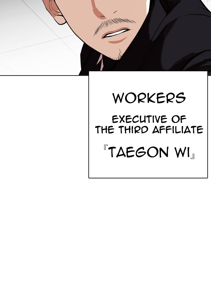 Lookism Chapter 328 page 167 - Chapter 328: Ep. 328: Club (4)