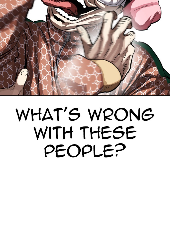 Lookism Chapter 328 page 17 - Chapter 328: Ep. 328: Club (4)