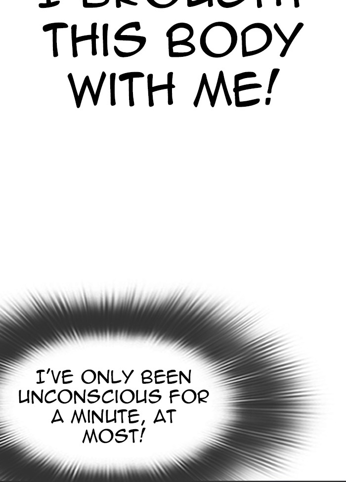 Lookism Chapter 328 page 5 - Chapter 328: Ep. 328: Club (4)