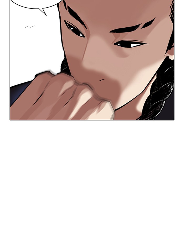 Lookism Chapter 328 page 57 - Chapter 328: Ep. 328: Club (4)