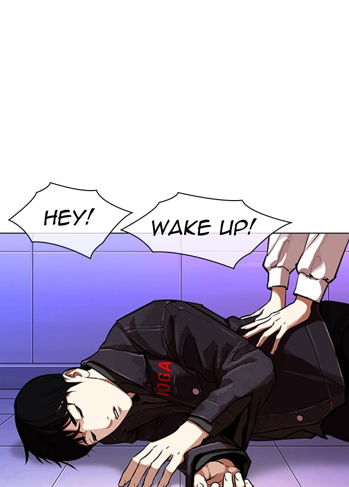 Lookism Chapter 328 page 7 - Chapter 328: Ep. 328: Club (4)