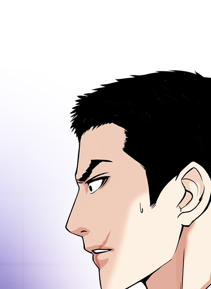 Lookism Chapter 328 page 86 - Chapter 328: Ep. 328: Club (4)