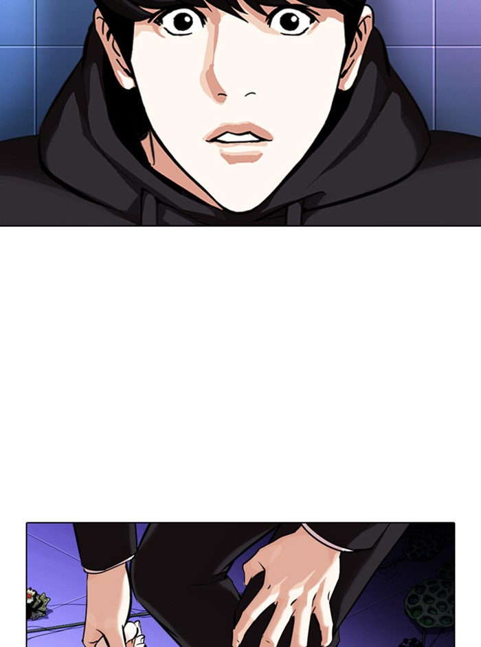 Lookism Chapter 329 page 106 - Chapter 329: Ep. 329: Club (End)
