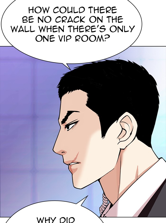 Lookism Chapter 329 page 121 - Chapter 329: Ep. 329: Club (End)