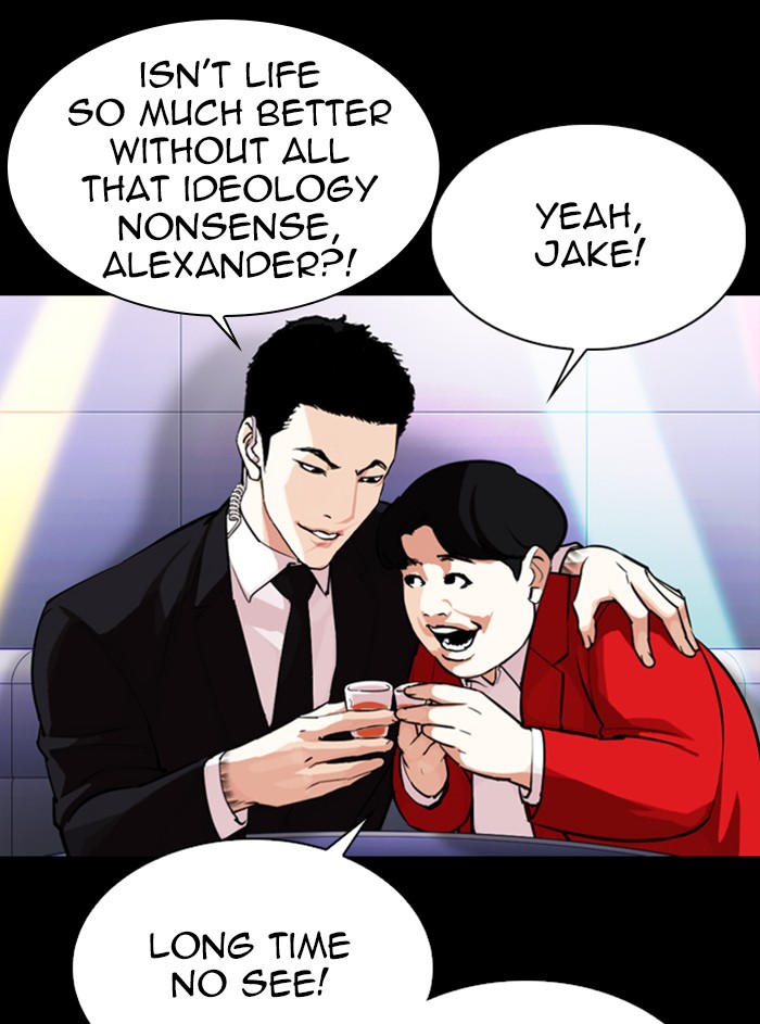 Lookism Chapter 329 page 126 - Chapter 329: Ep. 329: Club (End)