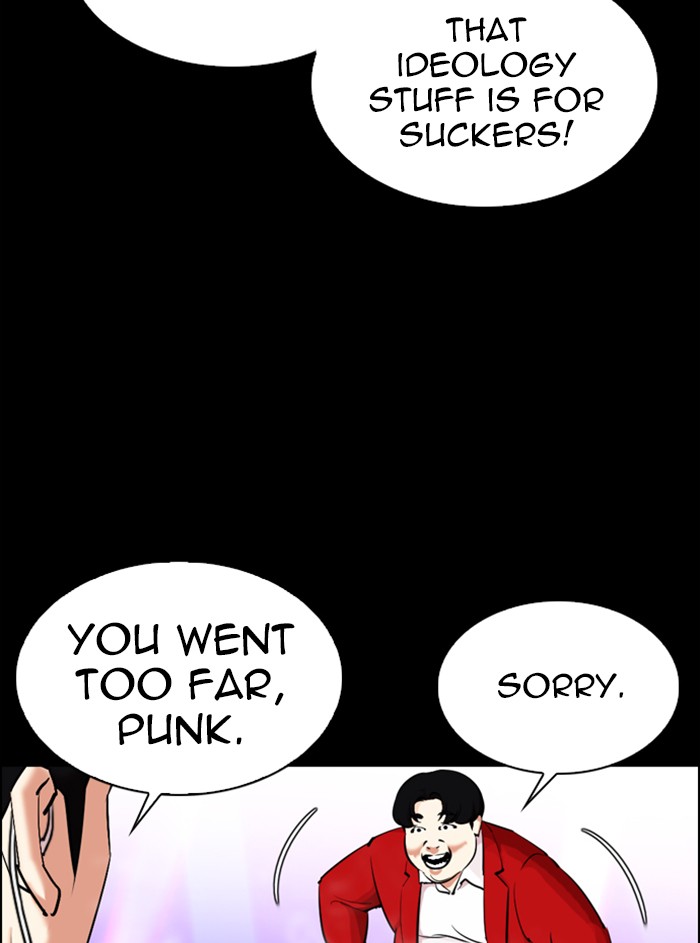 Lookism Chapter 329 page 127 - Chapter 329: Ep. 329: Club (End)