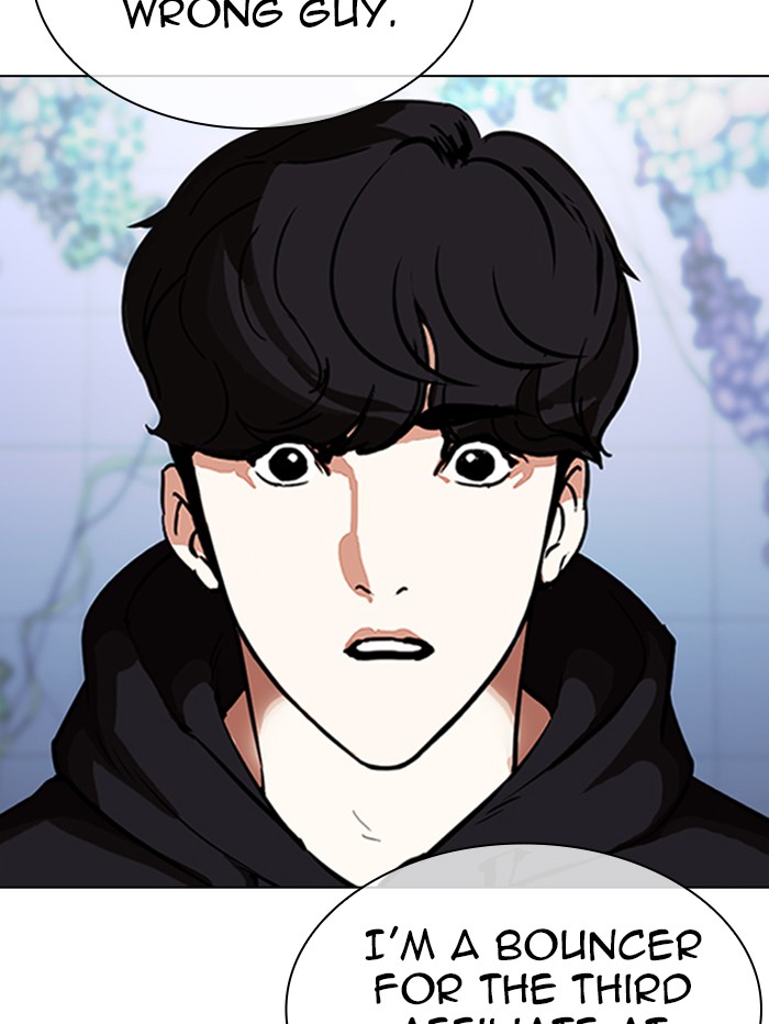 Lookism Chapter 329 page 159 - Chapter 329: Ep. 329: Club (End)