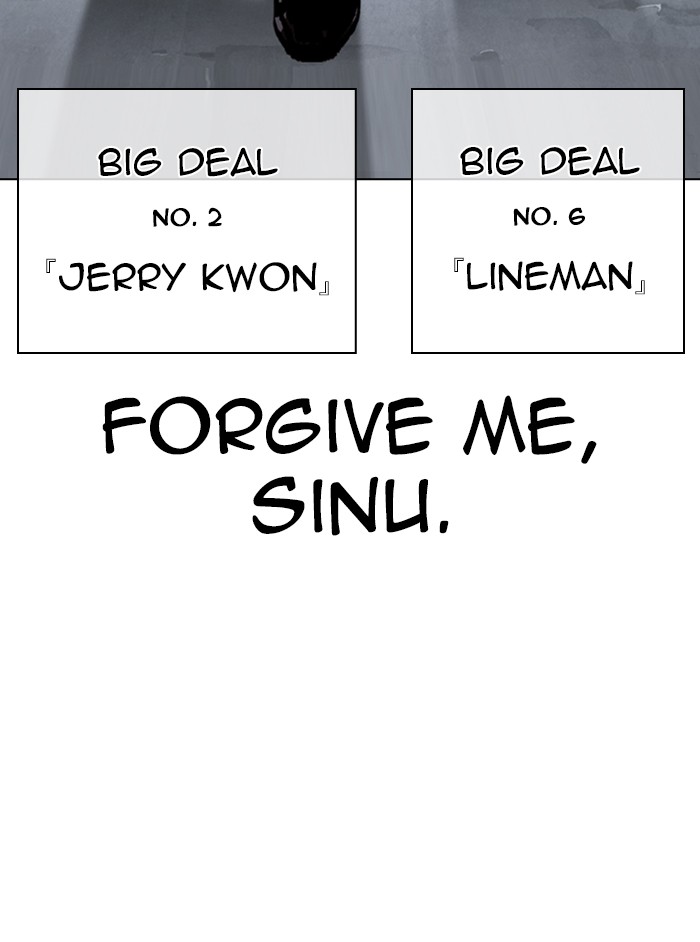 Lookism Chapter 329 page 199 - Chapter 329: Ep. 329: Club (End)