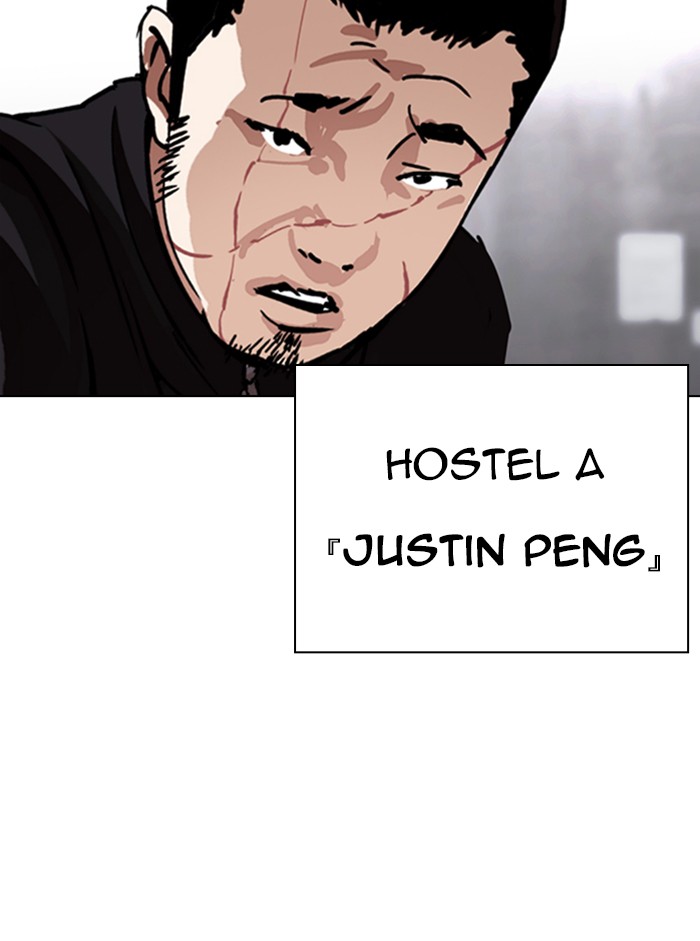 Lookism Chapter 329 page 2 - Chapter 329: Ep. 329: Club (End)