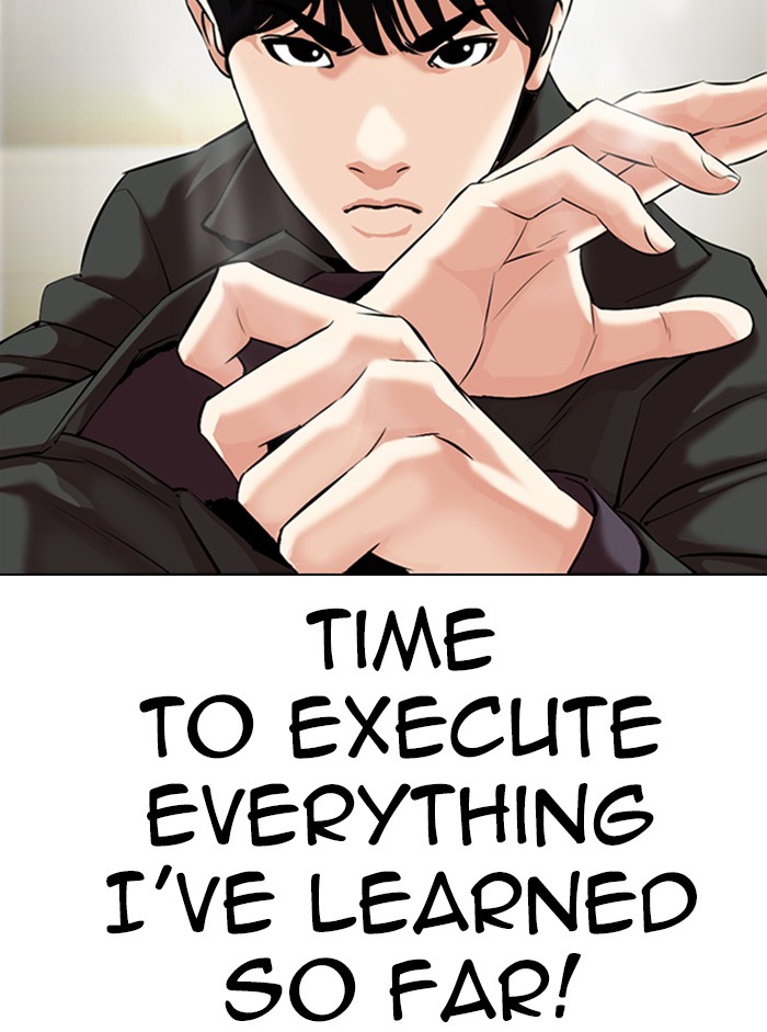 Lookism Chapter 329 page 22 - Chapter 329: Ep. 329: Club (End)