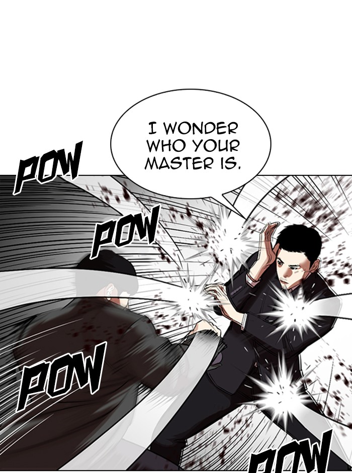 Lookism Chapter 329 page 23 - Chapter 329: Ep. 329: Club (End)