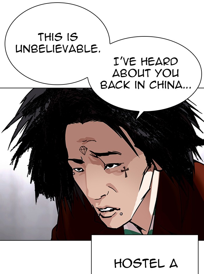 Lookism Chapter 329 page 3 - Chapter 329: Ep. 329: Club (End)
