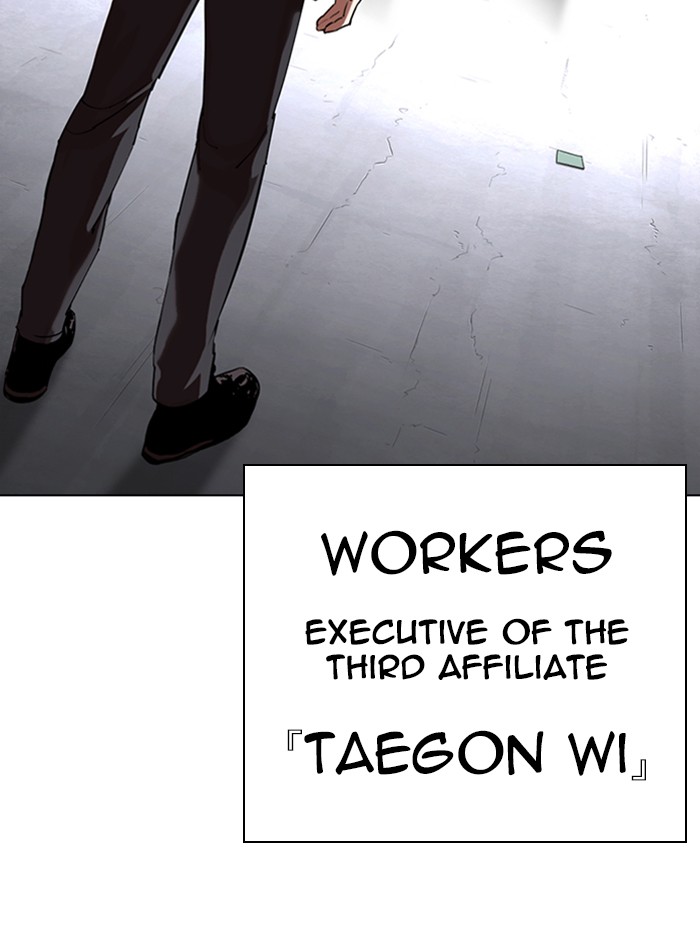 Lookism Chapter 329 page 6 - Chapter 329: Ep. 329: Club (End)