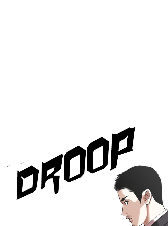 Lookism Chapter 329 page 80 - Chapter 329: Ep. 329: Club (End)