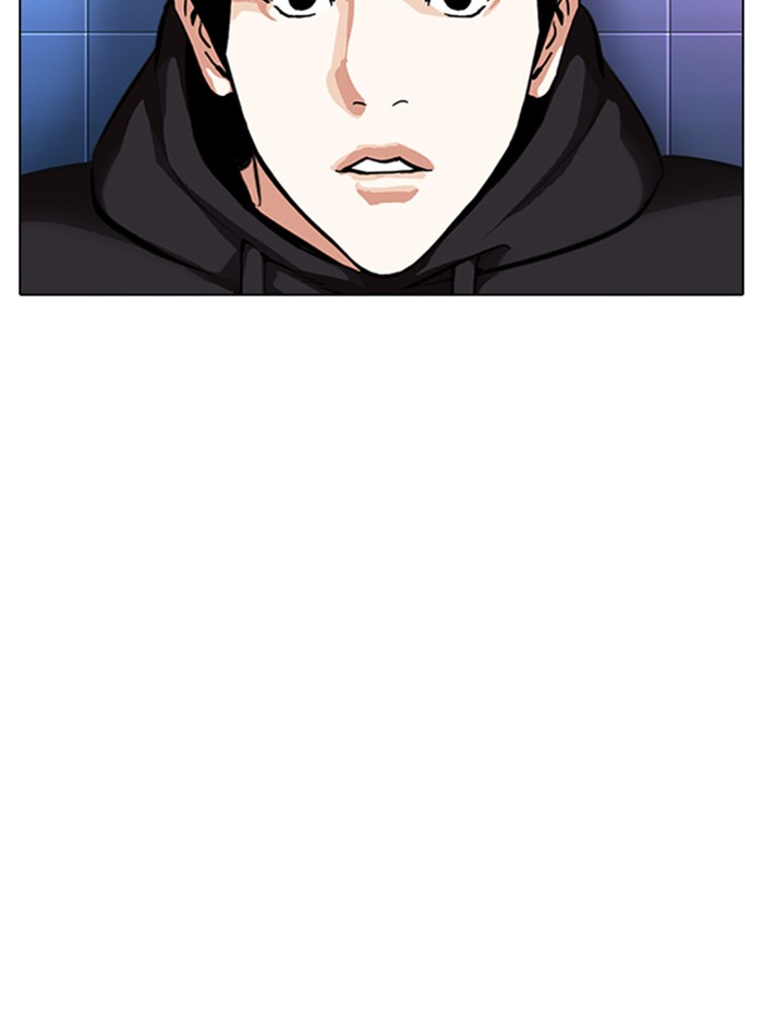 Lookism Chapter 329 page 97 - Chapter 329: Ep. 329: Club (End)