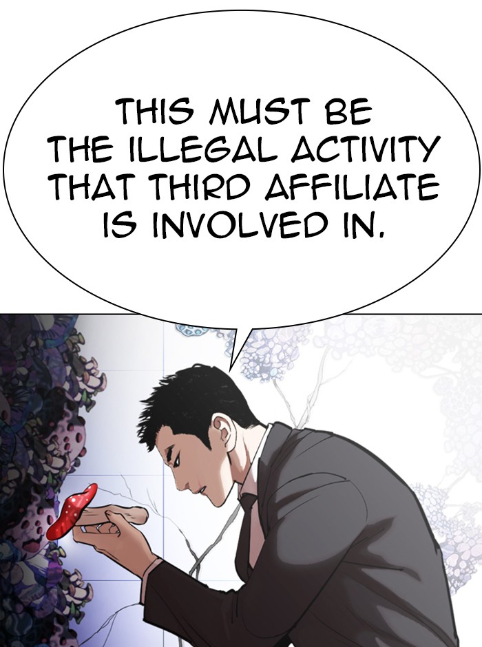 Lookism Chapter 329 page 98 - Chapter 329: Ep. 329: Club (End)