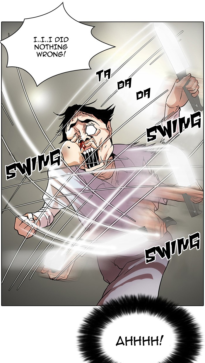 Lookism Chapter 33 page 24 - Chapter 33: Ep. 33