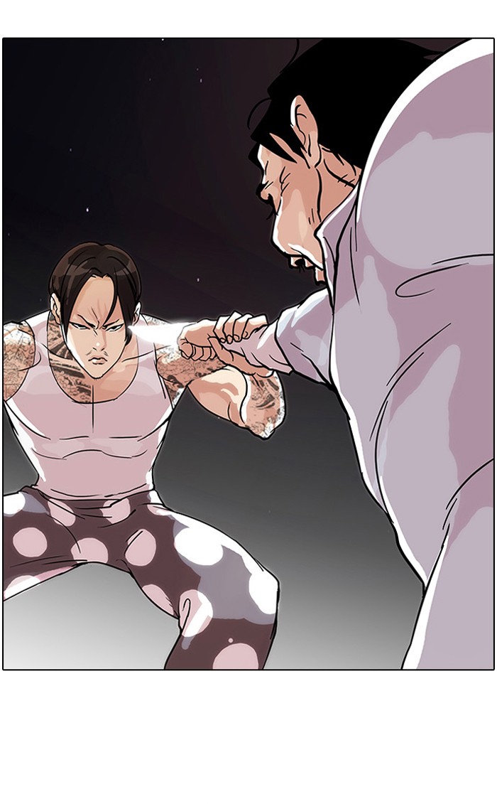 Lookism Chapter 33 page 26 - Chapter 33: Ep. 33