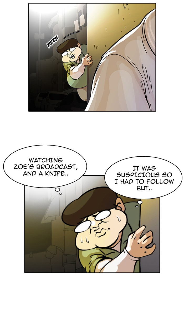 Lookism Chapter 33 page 3 - Chapter 33: Ep. 33