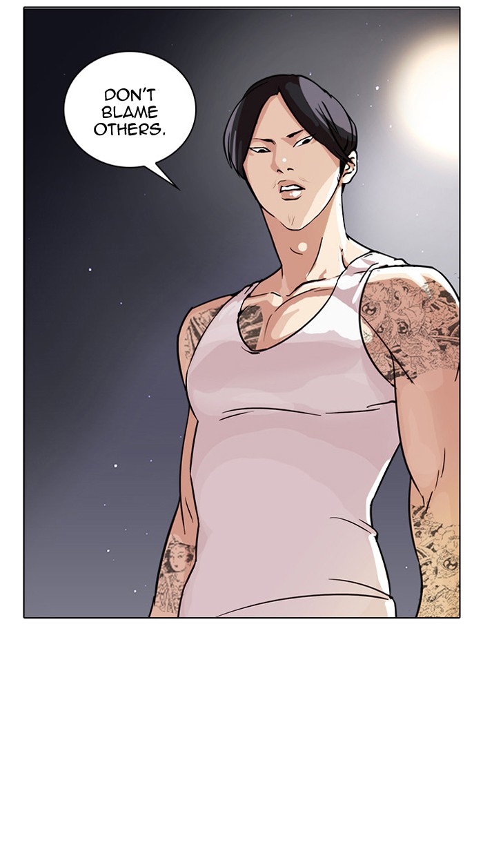 Lookism Chapter 33 page 46 - Chapter 33: Ep. 33