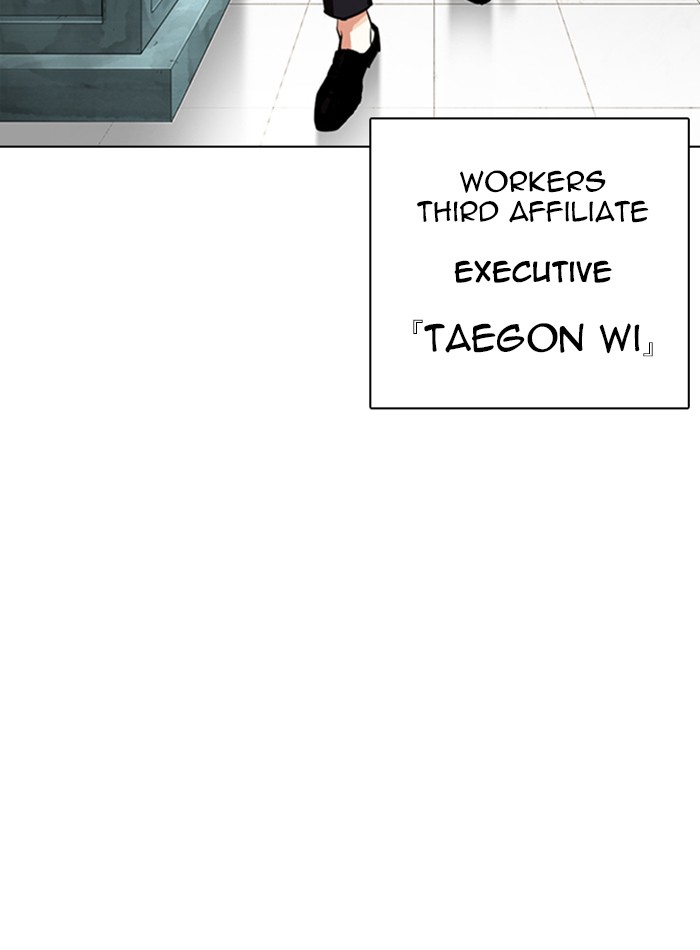 Lookism Chapter 330 page 150 - Chapter 330: Ep. 330: Workers(3 Affiliates) (1)