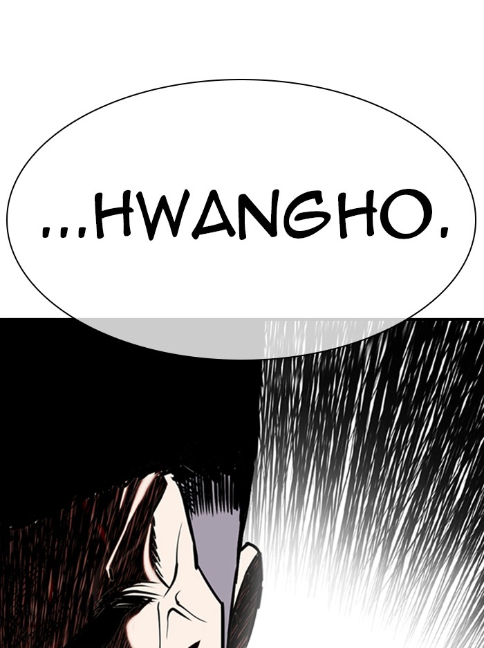 Lookism Chapter 330 page 158 - Chapter 330: Ep. 330: Workers(3 Affiliates) (1)