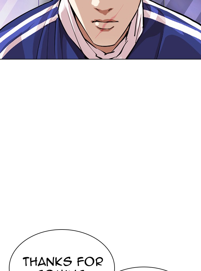 Lookism Chapter 330 page 16 - Chapter 330: Ep. 330: Workers(3 Affiliates) (1)