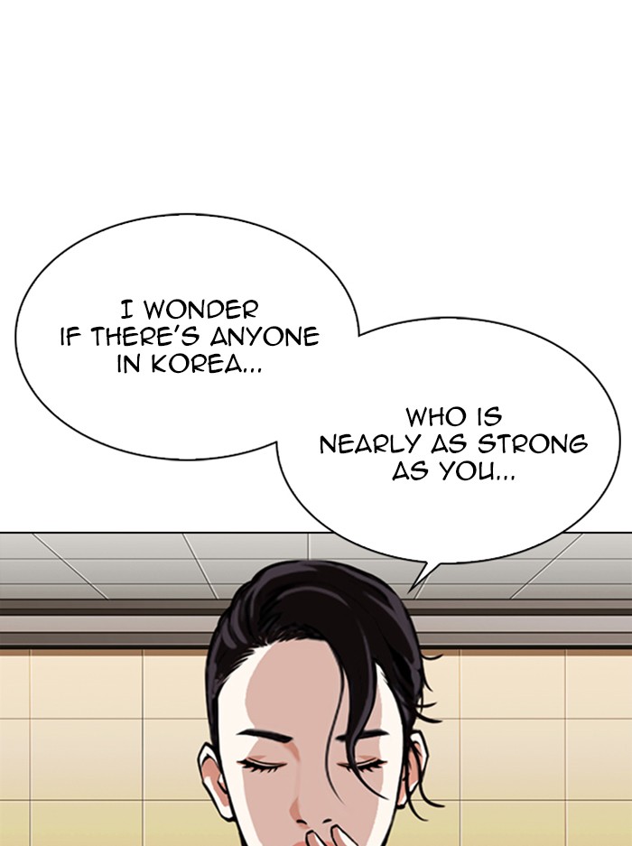 Lookism Chapter 330 page 166 - Chapter 330: Ep. 330: Workers(3 Affiliates) (1)