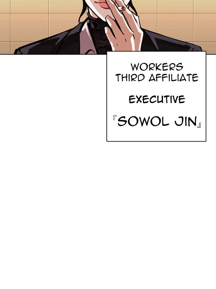 Lookism Chapter 330 page 167 - Chapter 330: Ep. 330: Workers(3 Affiliates) (1)
