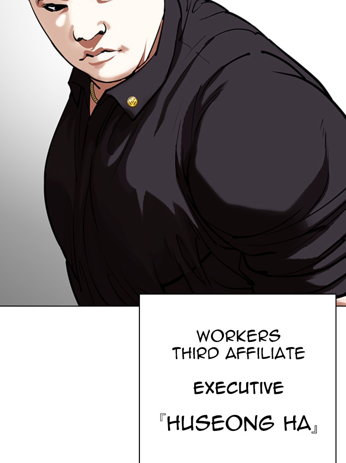 Lookism Chapter 330 page 169 - Chapter 330: Ep. 330: Workers(3 Affiliates) (1)