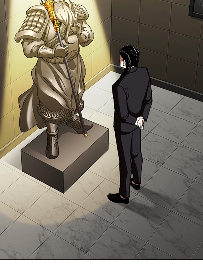 Lookism Chapter 330 page 177 - Chapter 330: Ep. 330: Workers(3 Affiliates) (1)