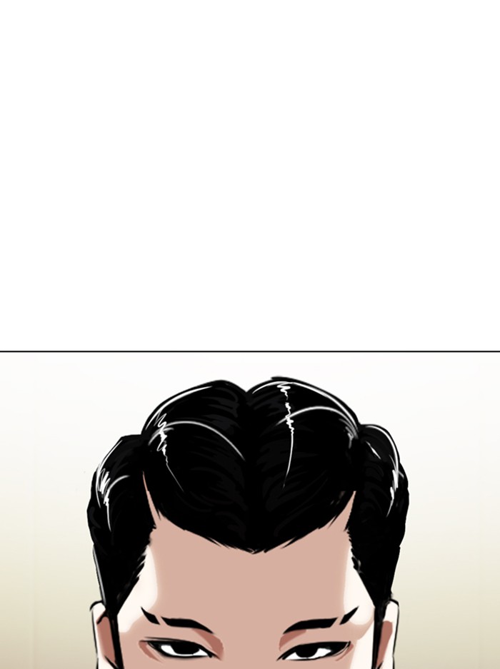 Lookism Chapter 330 page 178 - Chapter 330: Ep. 330: Workers(3 Affiliates) (1)