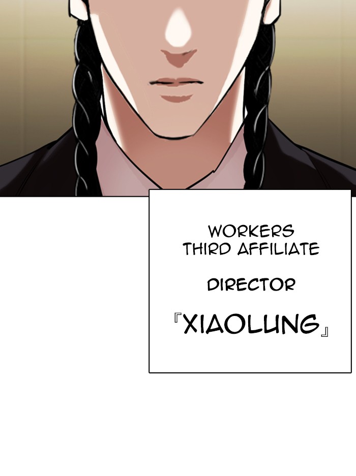 Lookism Chapter 330 page 179 - Chapter 330: Ep. 330: Workers(3 Affiliates) (1)